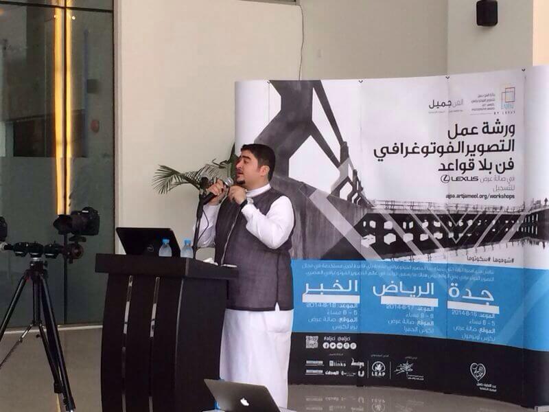Talented photographers learn additional skills in Art Jameel Photography Award workshops