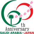 Saudi Arabia-Japan 60th anniversary - Abdul Latif Jameel®