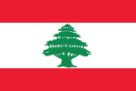 Lebanon - Abdul Latif Jameel®