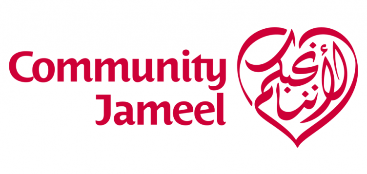 Bab Rizq Jameel and MIT Enterprise Forum launch the second edition of ‘Arab World Meets Silicon Valley’