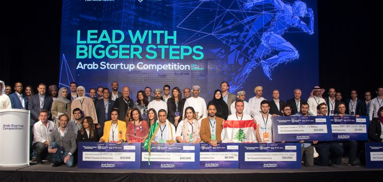 منتدى MIT لريادة الأعمال في العالم العربي يتوج الفرق التسعة الفائزة من 7 دول عربية في النسخة الحادية عشر لمسابقة الشركات العربية الناشئة