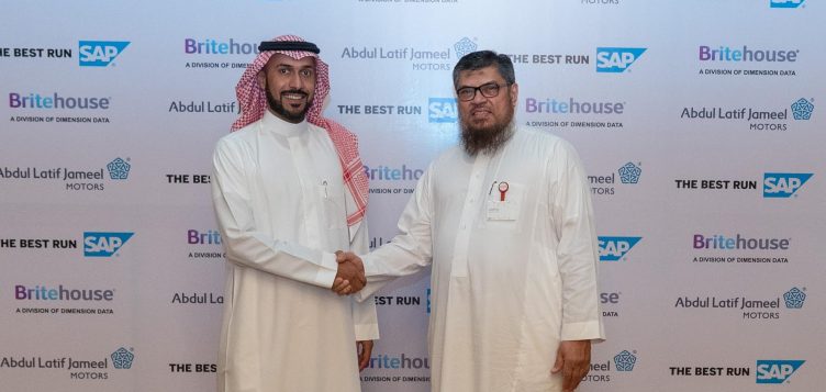 عبداللطيف جميل للسيارات تستهل مرحلة التحول الرقمي على مستوى العمليات وخدمة الضيوف