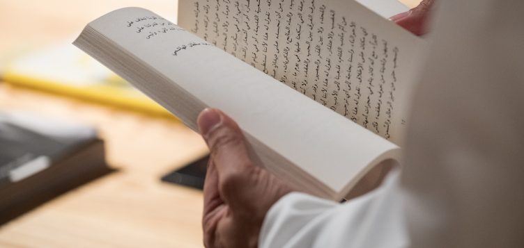 アラブ首長国連邦初の公共の芸術図書館を開くには