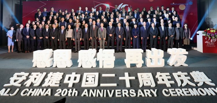 Two decades of success and partnership in China for Abdul Latif Jameel Motors