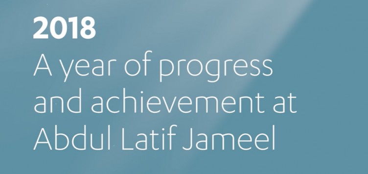 2018 in review: a year of success and achievement!