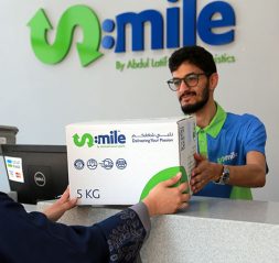 Abdul Latif Jameel Logistics lance S: mile