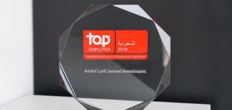 Abdul Latif Jameel Investments社、サウジアラビアで最高の職場の1つとして表彰される