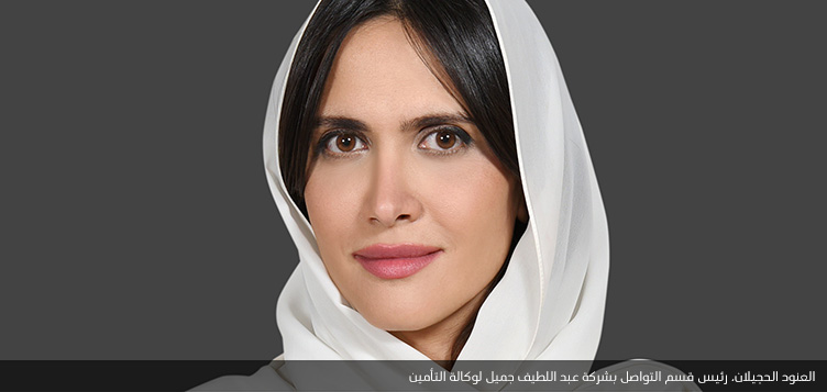 نحن محظوظون كوننا جزءًا من هذا التغيير الذي لا يأتي سوى “مرةٍ واحدةٍ في العمر”
