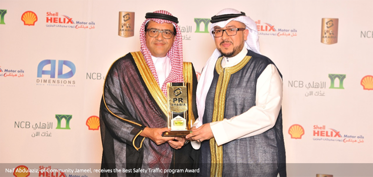 Abdul Latif Jameel wins four major prizes