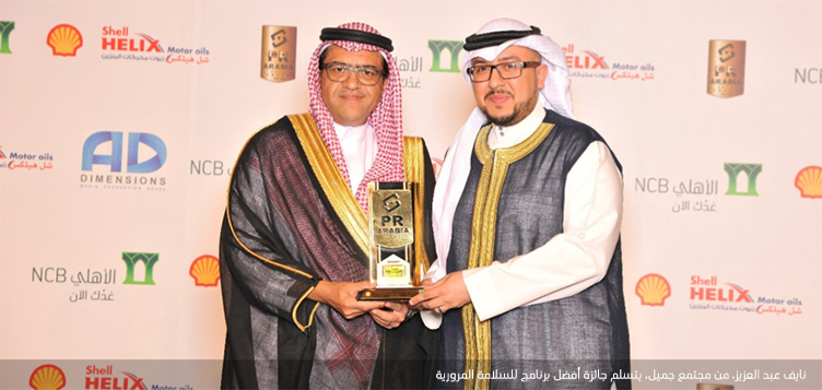 عبد اللطيف جميل تفوز بأربع جوائز عالمية