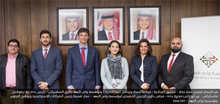 شركة Fotowatio Renewable Ventures (شركة فوتواتيو للمشاريع المتجددة (FRV)) تدعم أول قمر صناعي أردني مصغر