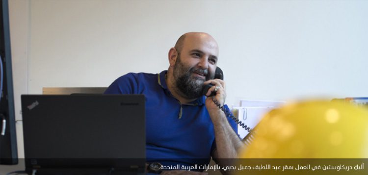 أناس حقيقيون، قصص حقيقية – أسرة متنوعة تعمل معا