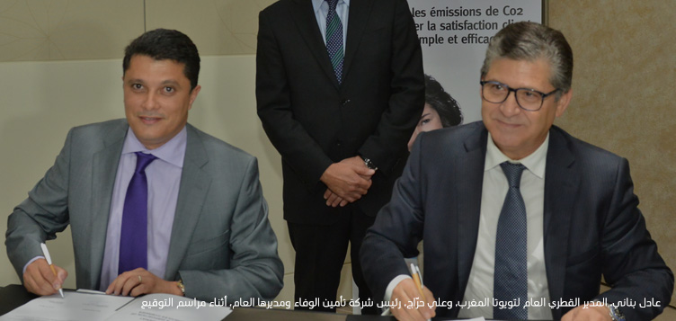 تويوتا المغرب تستعرض استخدام السيارات الهجينة في مؤتمر الأمم المتحدة لتغير المناخ