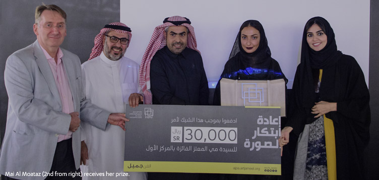 Photography award winners revealed
