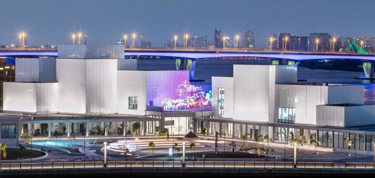 Jameel Arts Centre marks first anniversary