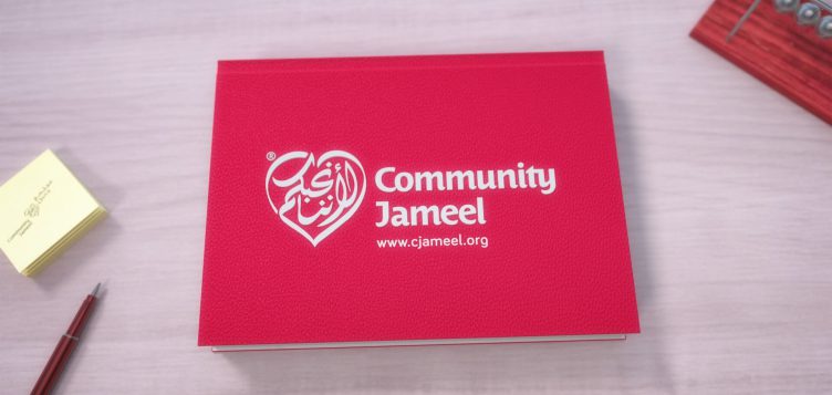 Community Jameel reconnue par Forbes Middle East