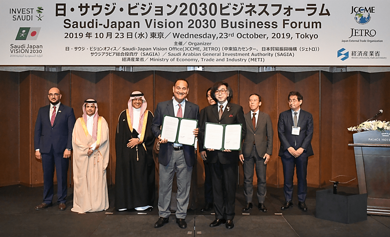 CYBERDYNE holding the signed MoU at the Saudi-Japan Vision 2030 business forum