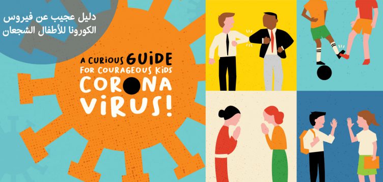 Art Jameel collaborates to produce children’s guide to COVID-19