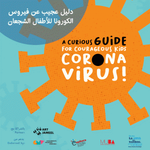 Corona Virus - A curious guide for courageous kids