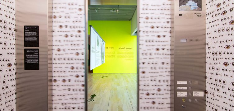 Jameel Arts Centre exhibition ‘Age of You’ profiled on CNN