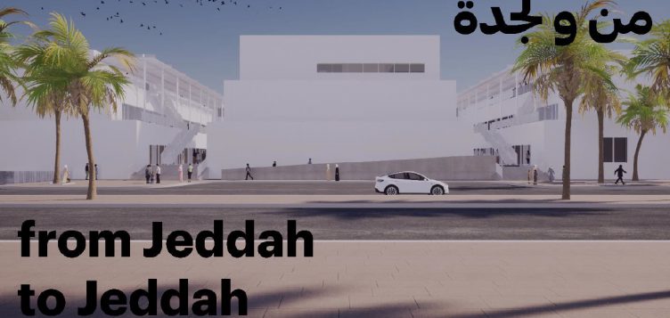 Hayy Jameel, Saudi Arabia’s dedicated home for the arts, is set to welcome visitors from the winter of 2021