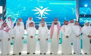 Saudi Logistics Academy Launch